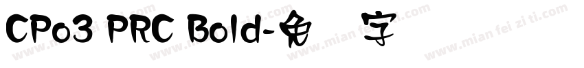 CPo3 PRC Bold字体转换